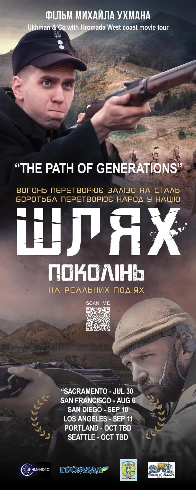 Premiere of the film “The Way of Generations” in Los Angeles