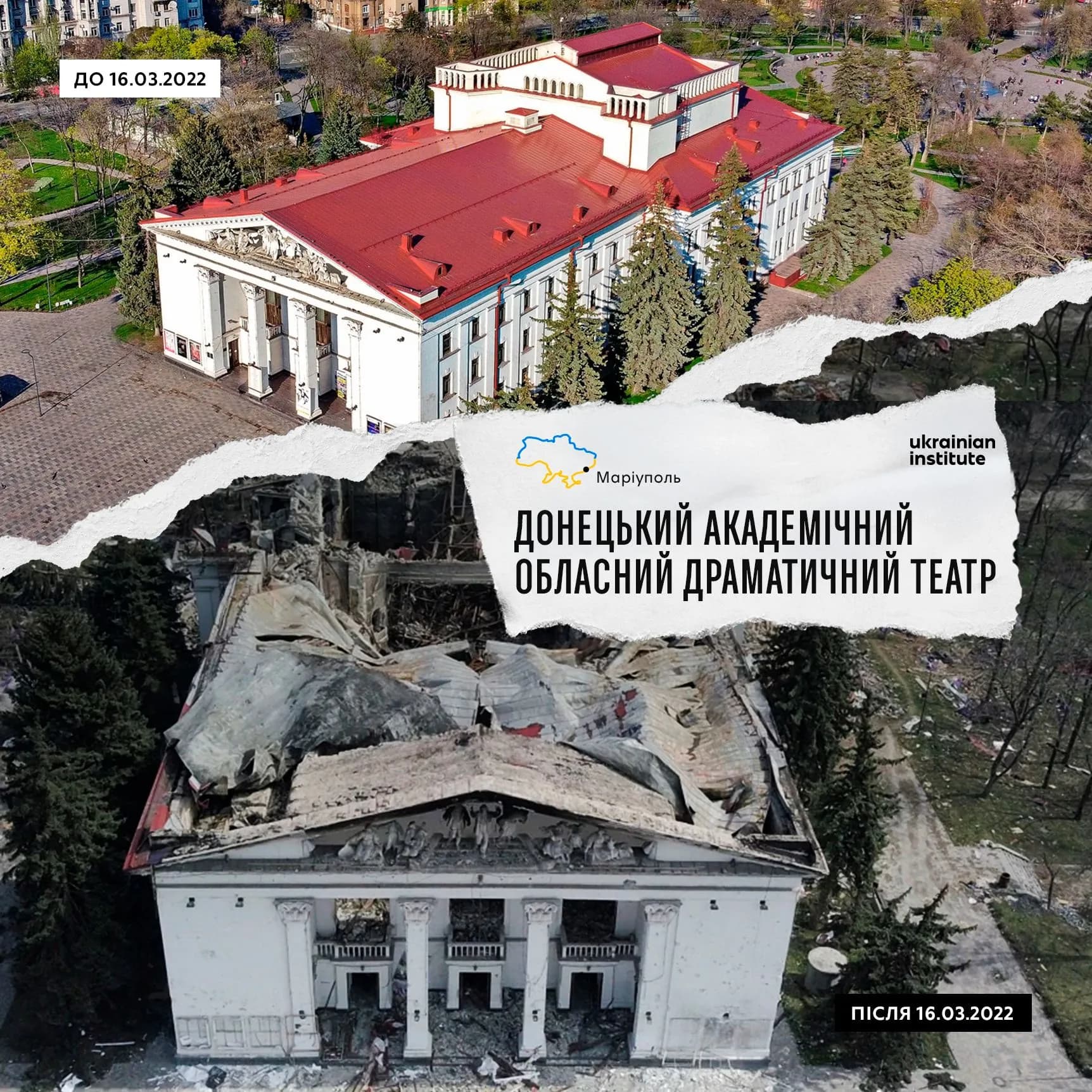 Маріупольський драмтеатр: злочин, який неможливо відреставрувати