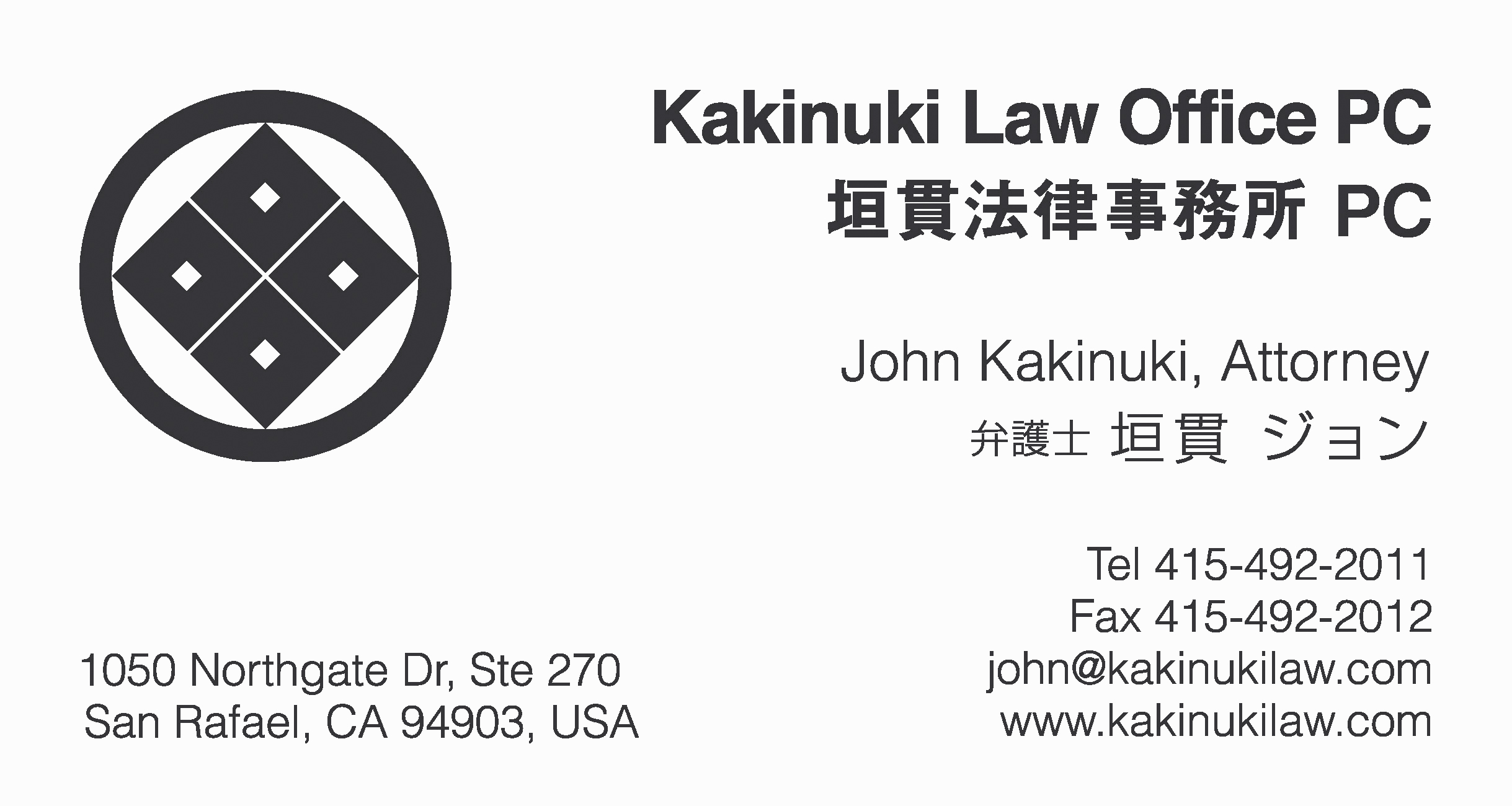 Law John Kakinuki