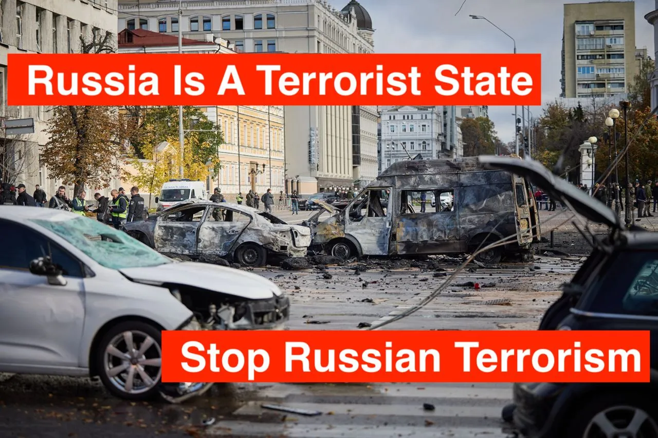Зупиніть російський тероризм!