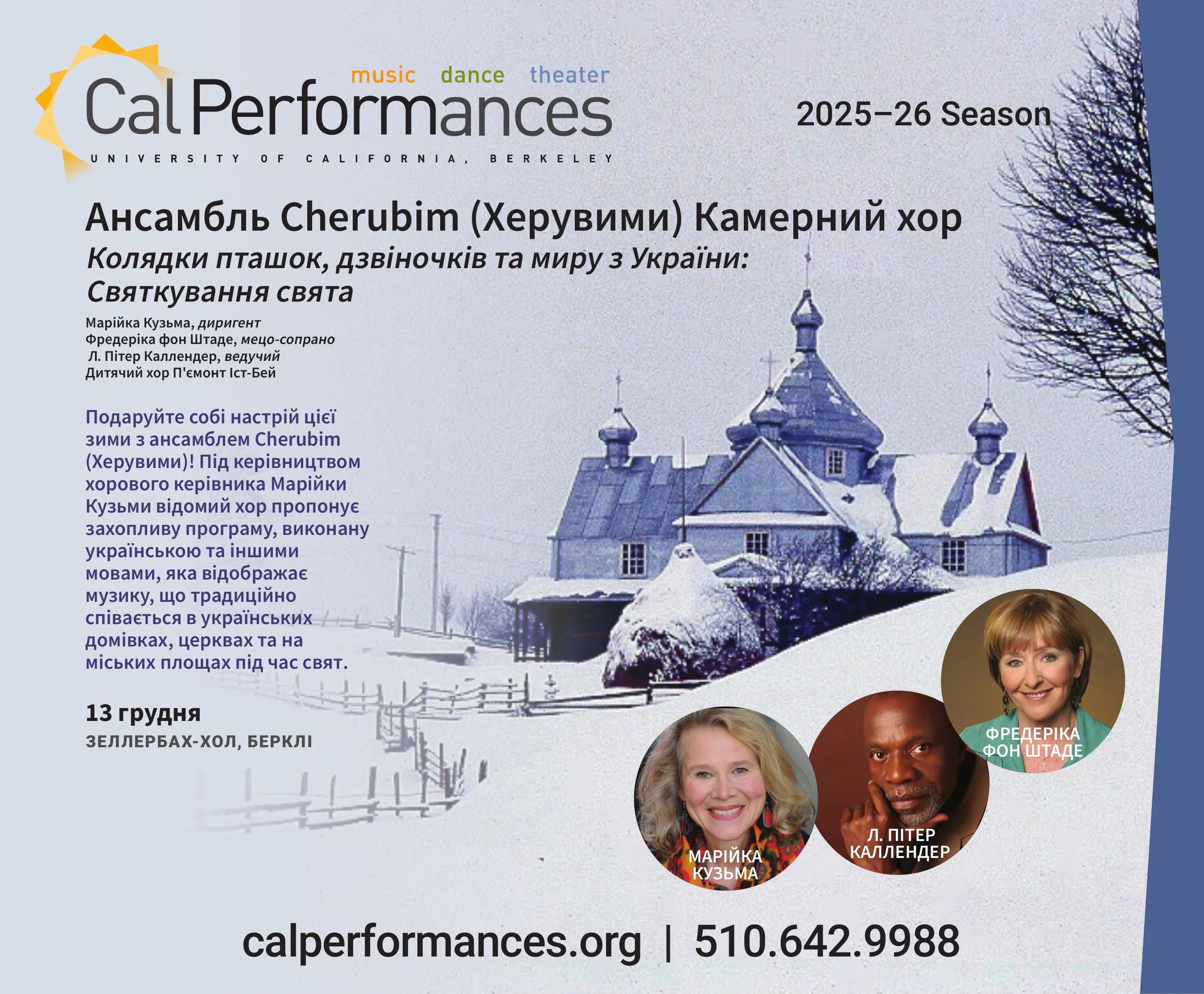 Come and join the Christmas concert program by the Cherubim Choir! 🎄