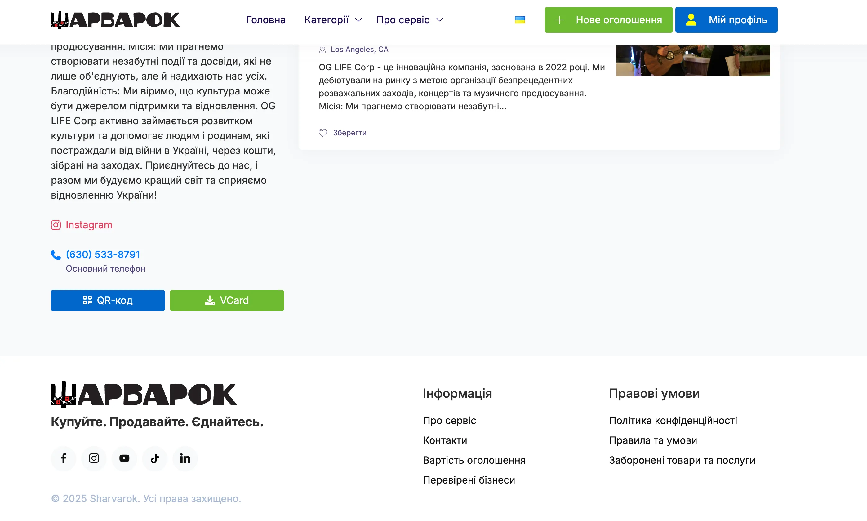 Screenshot 2025-12-01 at 4.32.22 PM.png