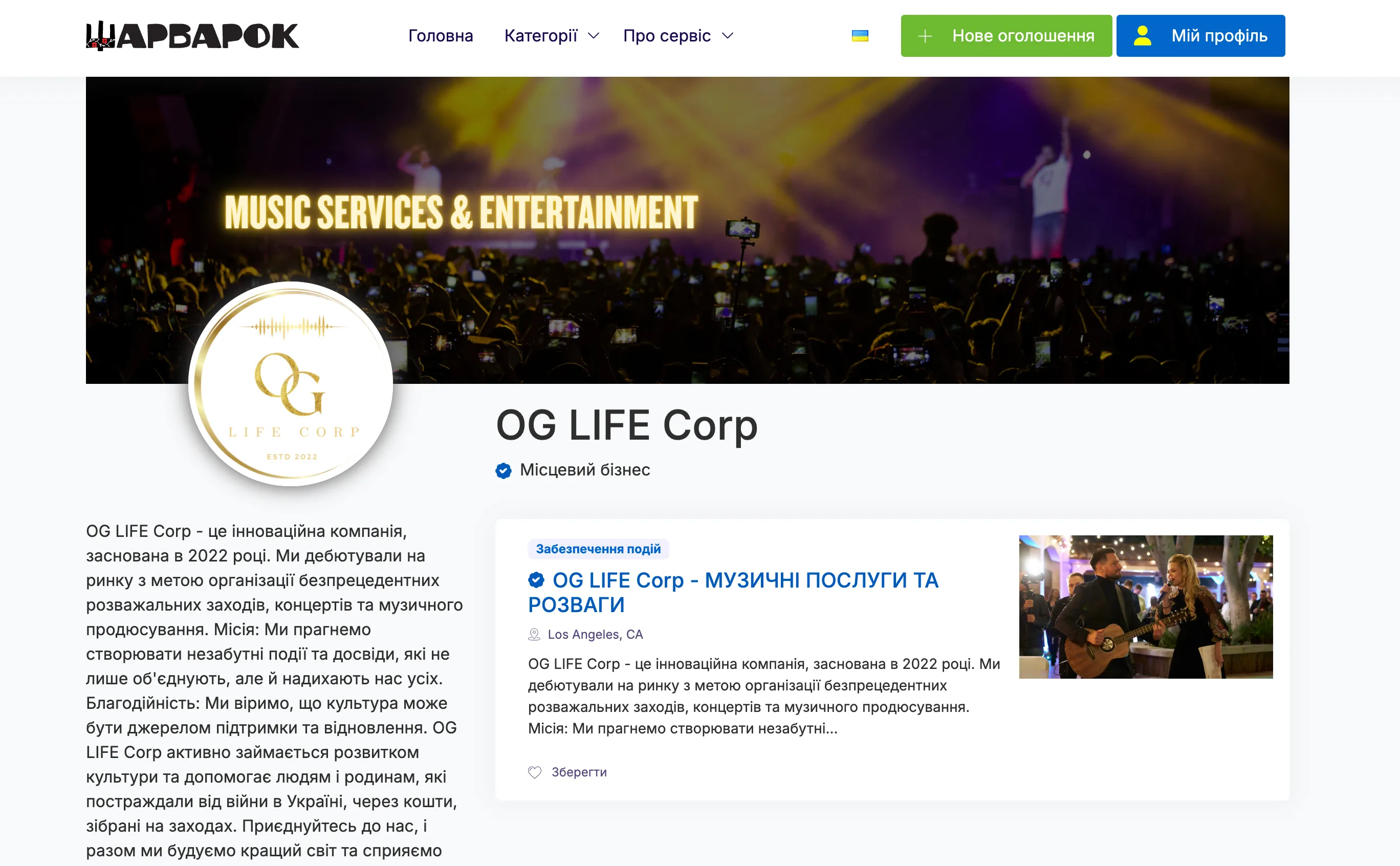 Screenshot 2025-12-01 at 4.31.51 PM.png