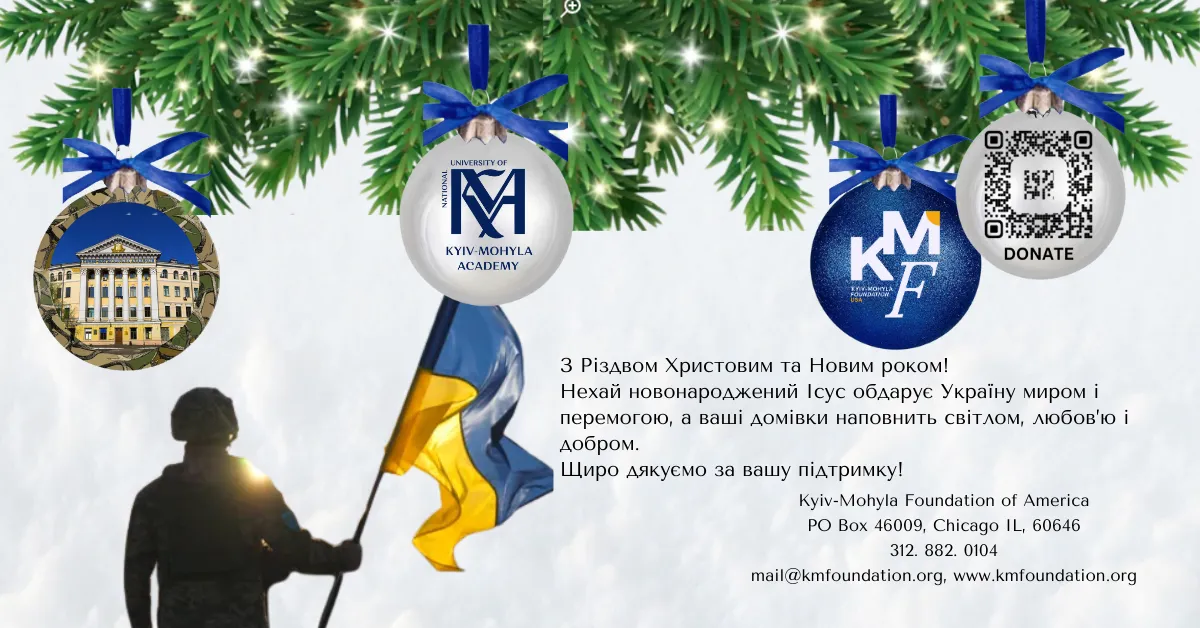 KMF UKRChristmas Card FB Post(1200 x 628 px) (1) (1).png