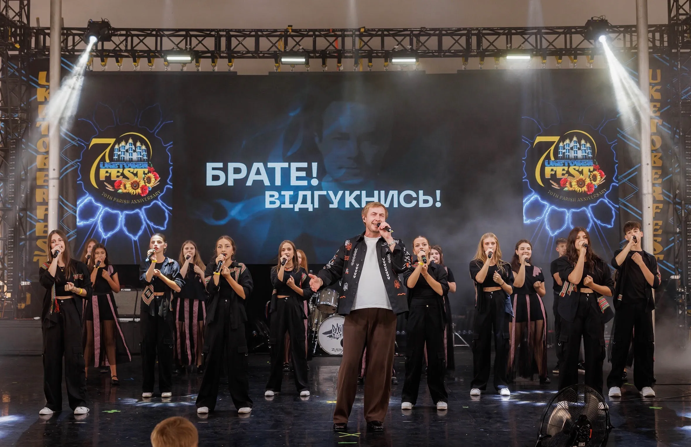 "UKETOBERFEST" united everyone with faith, love, and Ukraine