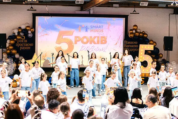 Smart Minds: 5 років з дітьми і для дітей