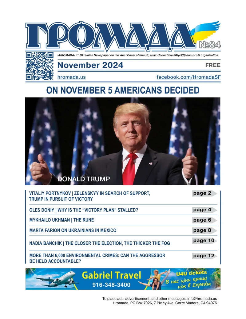 November 2024
