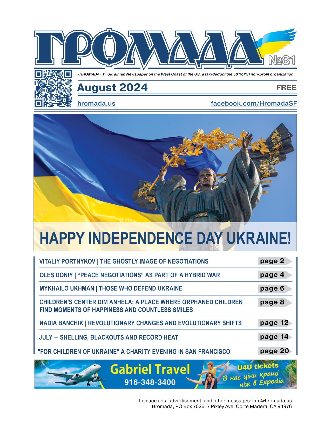 August_2024_EN_th
