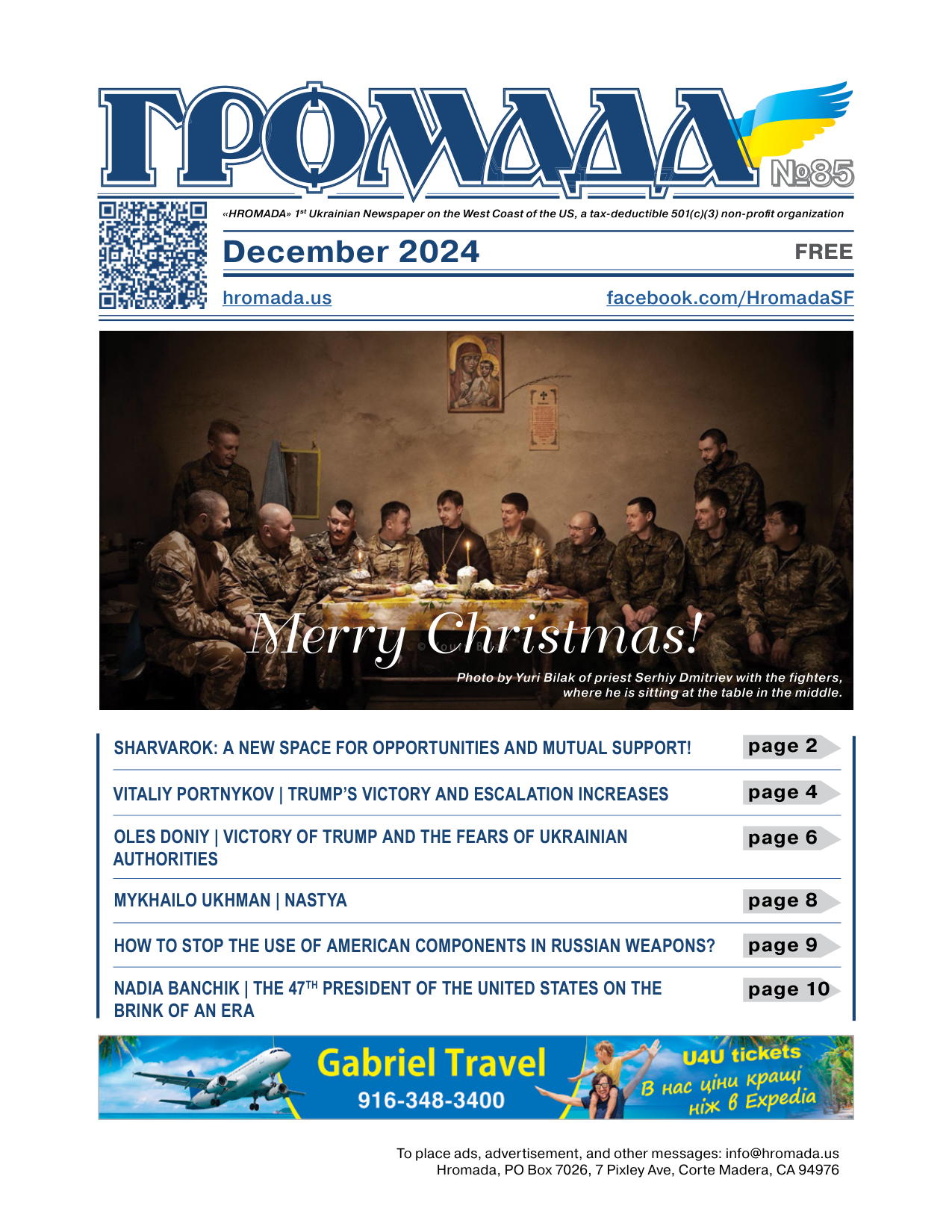 December_2024_EN_th