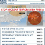 July 2023