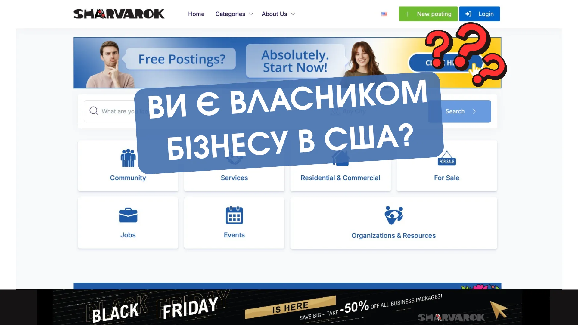 Your Business Deserves It! Get Seen. Get Customers.