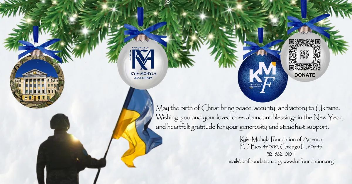 From all of us at the Kyiv-Mohyla Foundation of America — Merry Christmas and Happy New Year!