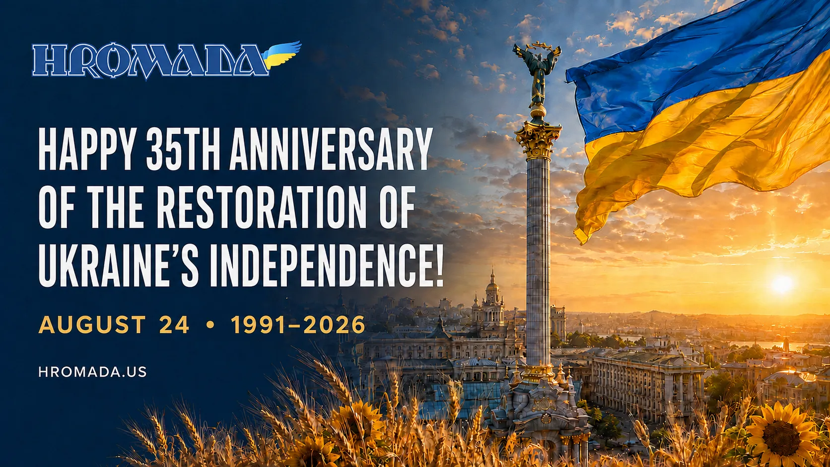 Happy Independence Day, Ukraine! 💙💛